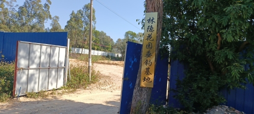 林隐花园垂钓基地钓场环境照片