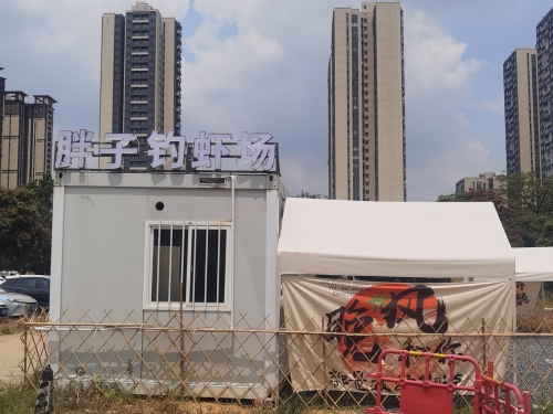 胖子钓虾场钓场环境照片