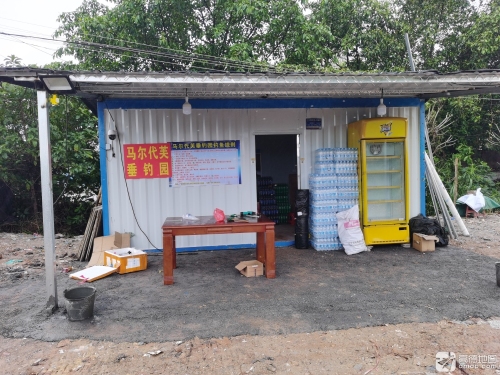 马尔代芙垂钓园钓场环境照片