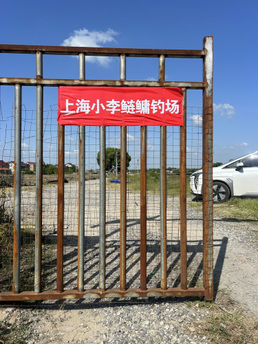 上海小李钓场钓场环境照片
