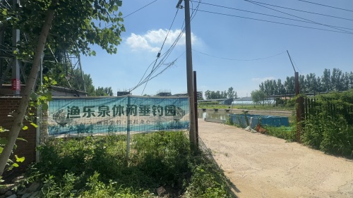 渔乐泉休闲垂钓园钓场环境照片