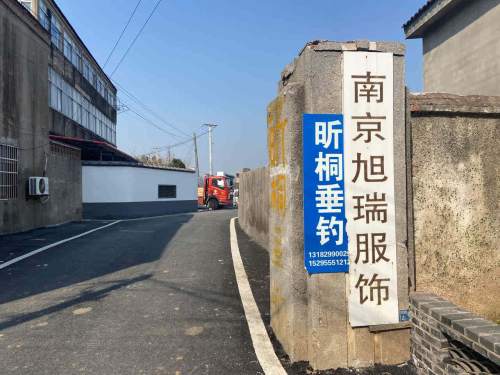 昕桐垂钓钓场环境照片