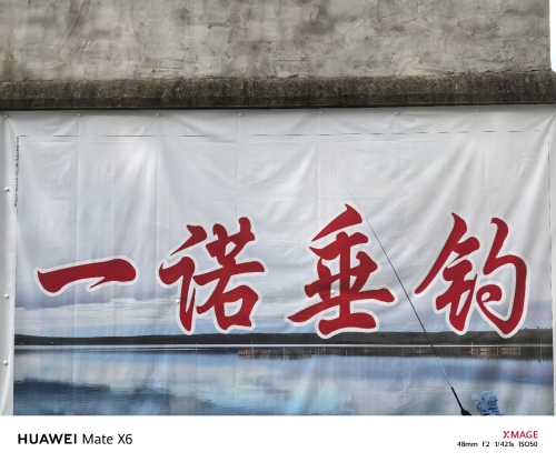 一诺垂钓钓场环境照片