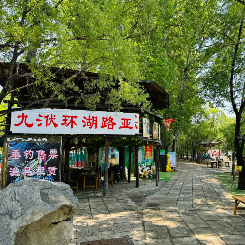 九洑环湖路亚垂钓基地钓场环境照片
