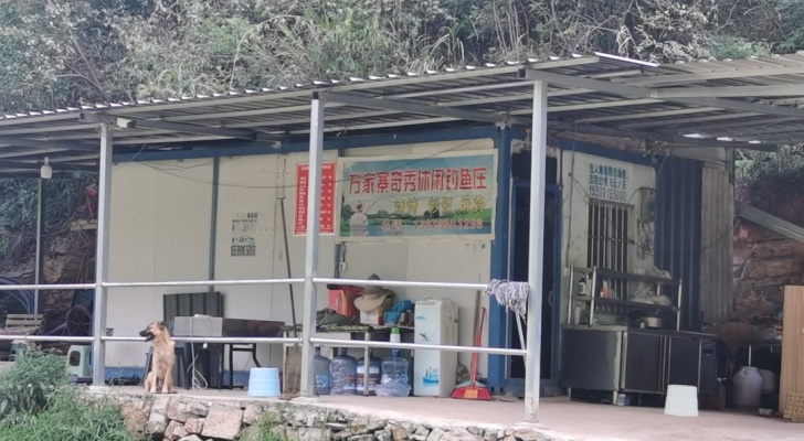 奇秀休闲钓鱼庄钓场环境照片
