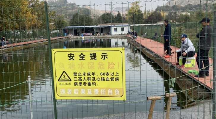 天骄垂钓园钓场环境照片