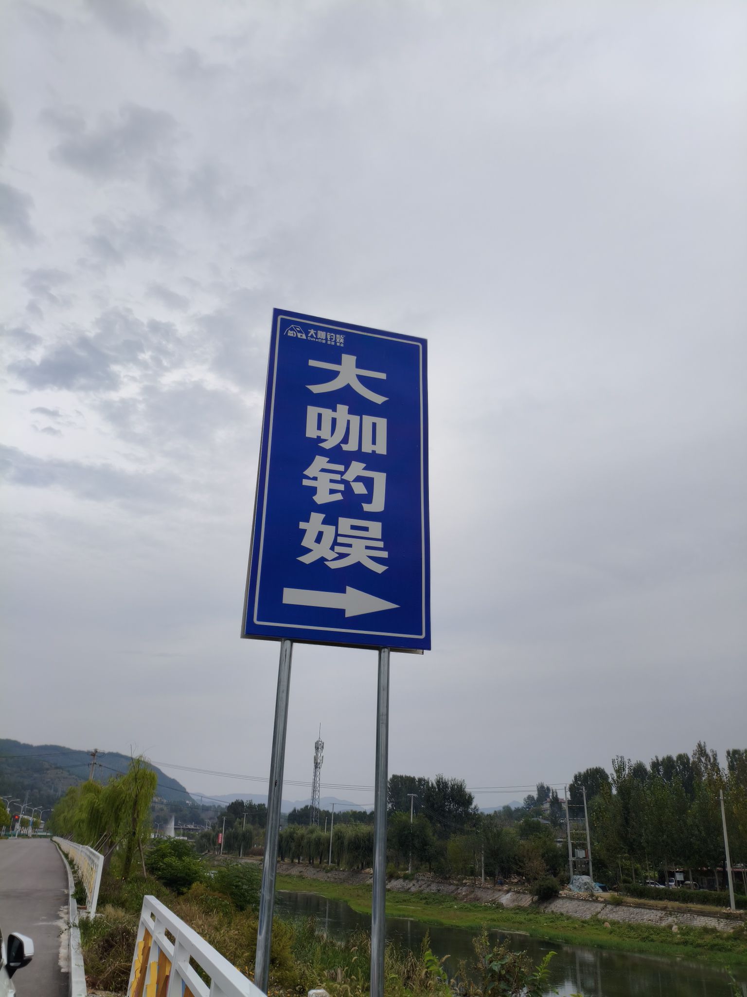 大咖钓娱休闲露营垂钓基地钓场环境照片