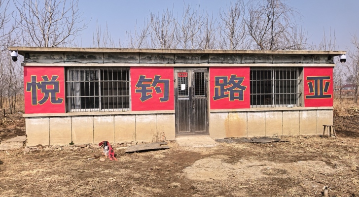 悦钓路亚基地钓场环境照片