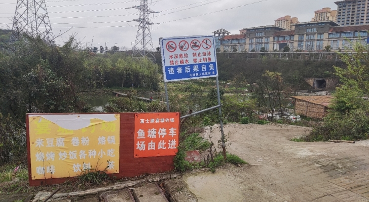宴塘钓场钓场环境照片