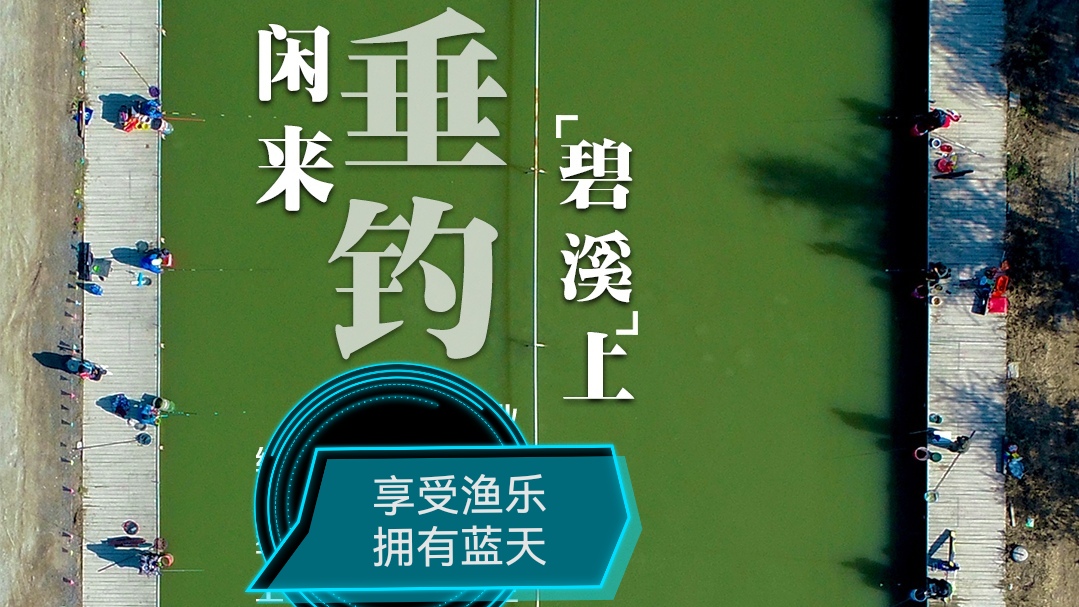 蓝天钓场钓场环境照片