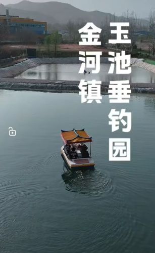 玉池垂钓园钓场环境照片