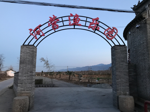 河营渔乐园钓场环境照片