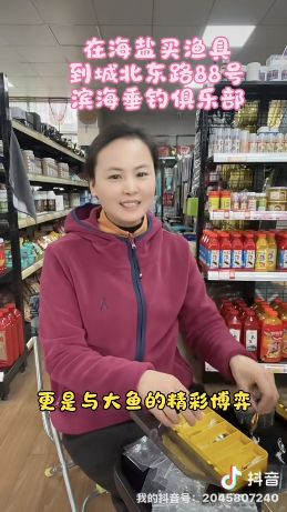 滨海垂钓俱乐部钓场环境照片