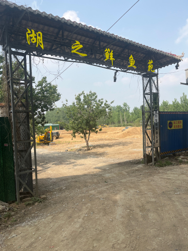 湖之鲜鱼苑钓场环境照片