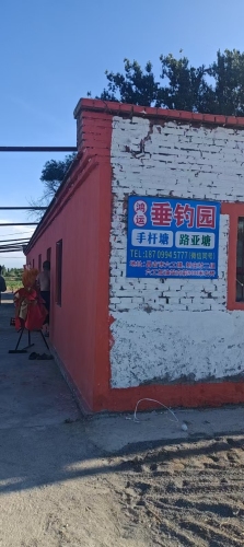 鸿运垂钓园钓场环境照片