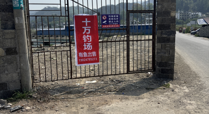 松桃十万钓场钓场环境照片