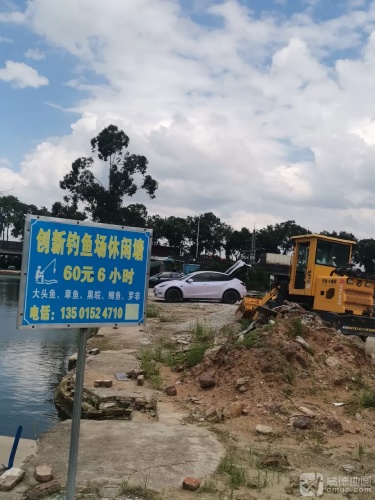 创新钓鱼场钓场环境照片