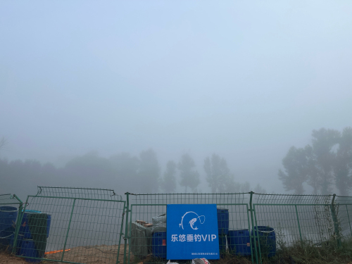 乐悠垂钓VIP钓场环境照片