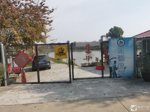 斗渔路亚俱乐部钓场环境照片