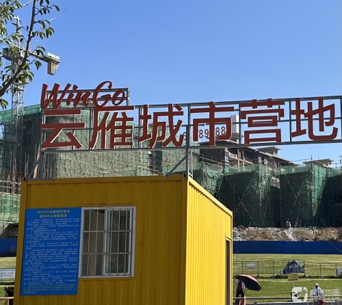 云雁城市营地垂钓中心钓场环境照片