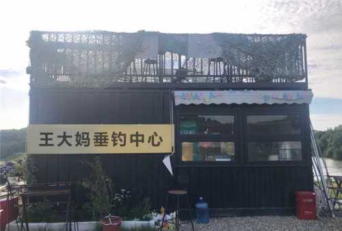 王大妈垂钓中心钓场环境照片