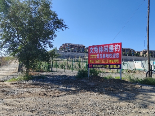 文秀休闲垂钓中心钓场环境照片