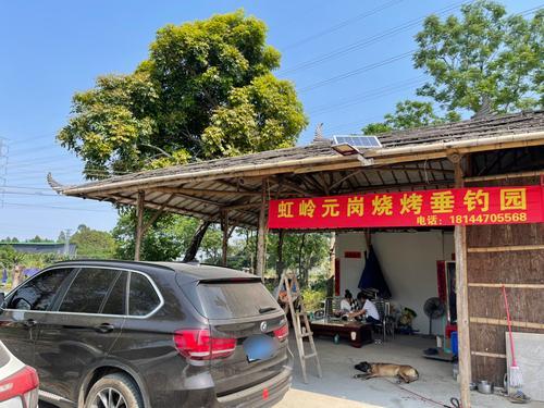 虹岭元岗烧烤垂钓园钓场环境照片