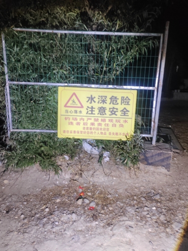 老君垂钓园钓场环境照片