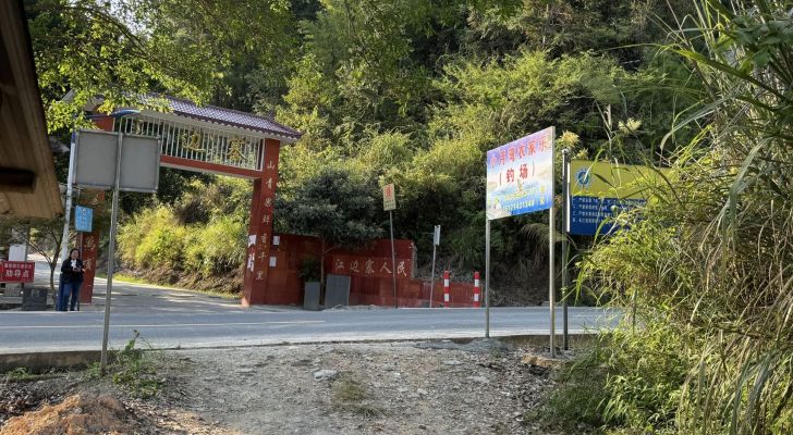 小月湾农家乐钓场钓场环境照片