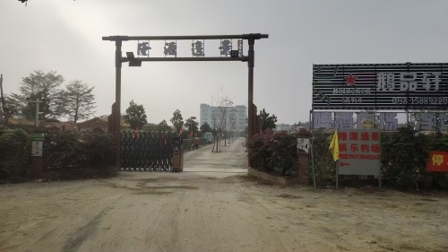 隆源逸景娱乐钓鱼场钓场环境照片