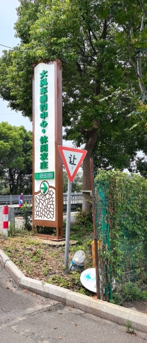 大风车垂钓休闲中心钓场环境照片