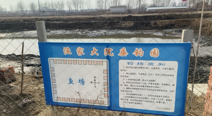 渔家大院垂钓园钓场环境照片