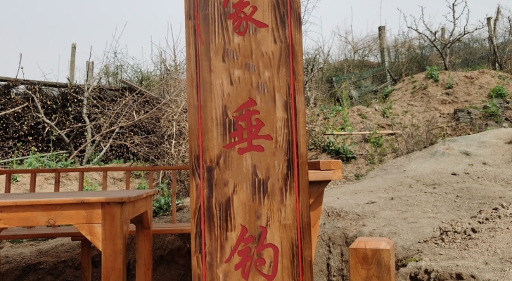谷蒙垂钓园钓场环境照片