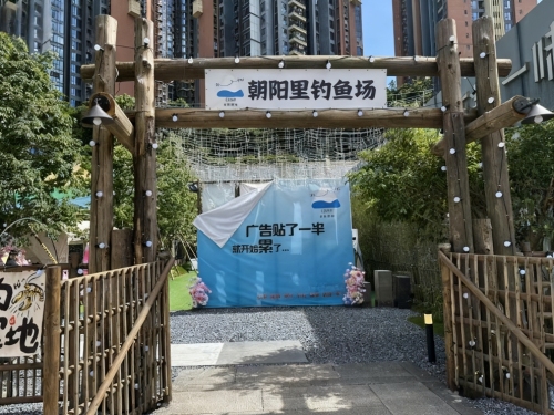 朝阳里钓鱼场钓场环境照片