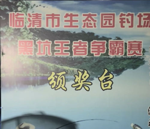 胡里庄生态园钓场钓场环境照片