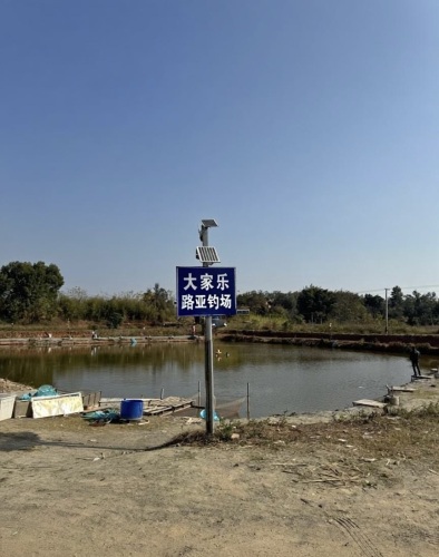 大家乐路亚钓场钓场环境照片