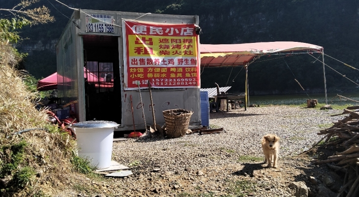 老大湾露营野钓便民小店钓场环境照片