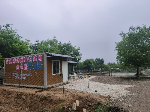 大拐湾休闲垂钓基地钓场环境照片