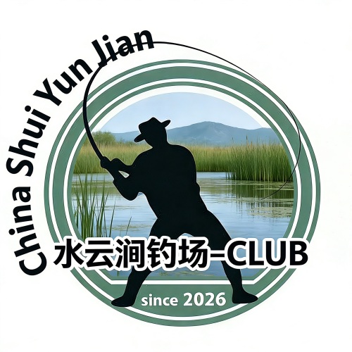 水云涧钓场-CLUB钓场环境照片