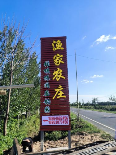 张垓休闲垂钓园钓场环境照片