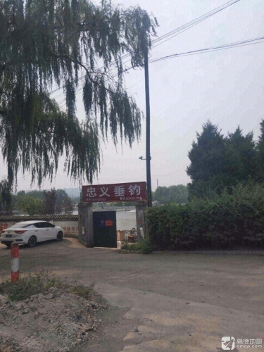 泊南忠义垂钓钓场环境照片