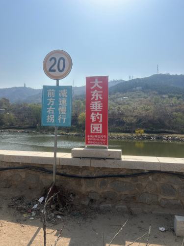大东垂钓园钓场环境照片