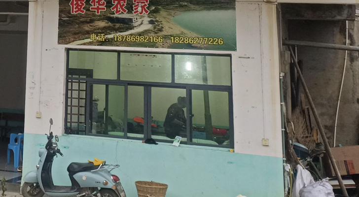桐梓县俊华野钓农家钓场环境照片