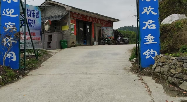 石板桥生态垂钓园钓场环境照片