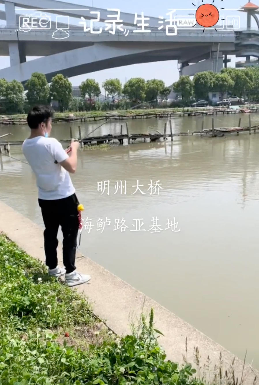明州大桥海鲈路亚垂钓中心钓场环境照片
