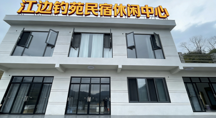 江边钓苑民宿休闲中心钓场环境照片