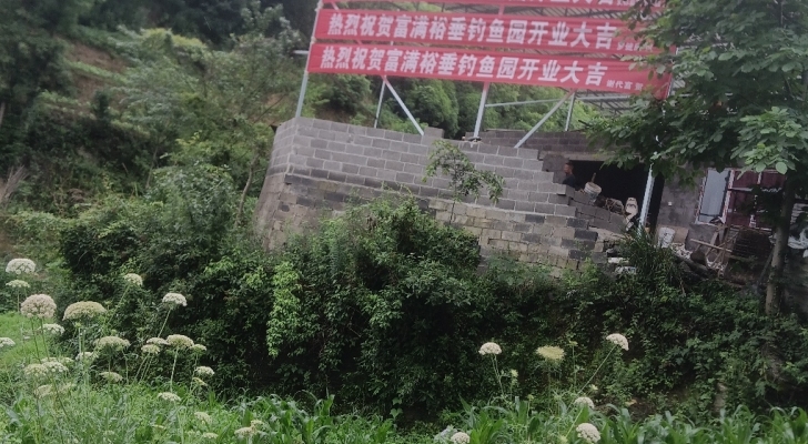 富满裕鱼塘钓场环境照片
