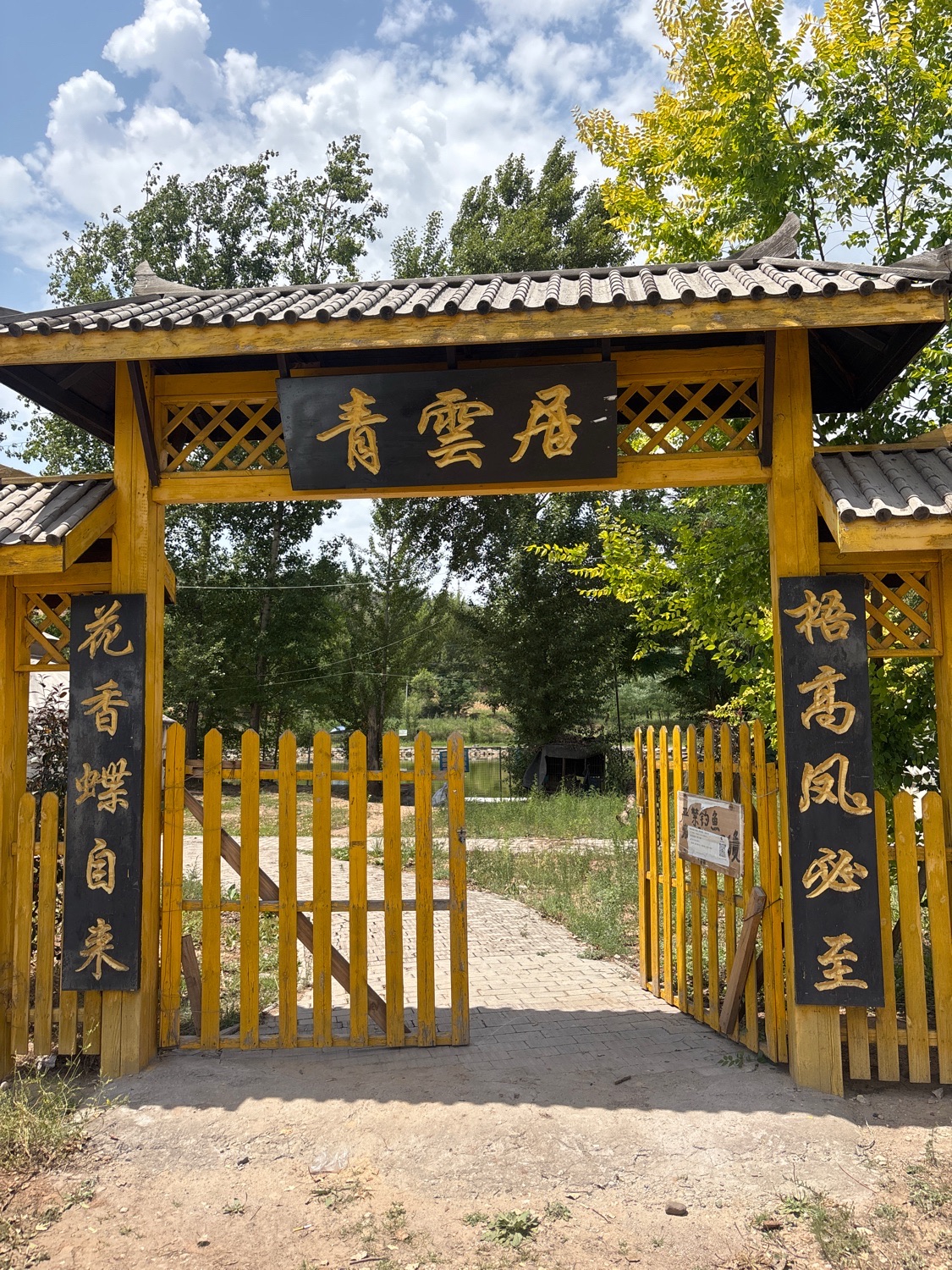 青云居垂钓农家乐钓场环境照片