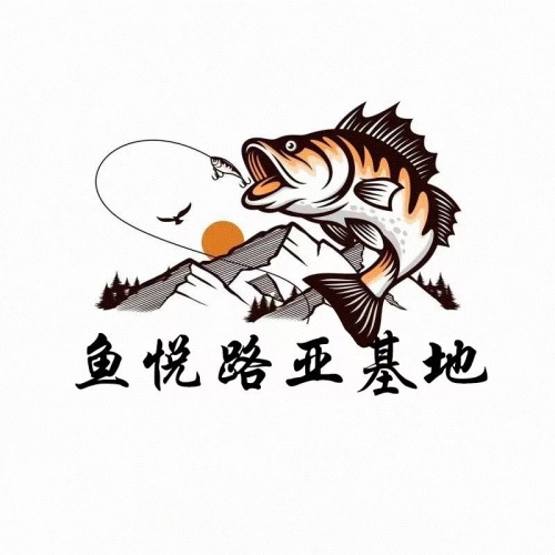 鱼悦路亚基地钓场环境照片