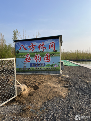 八方休闲垂钓园钓场环境照片